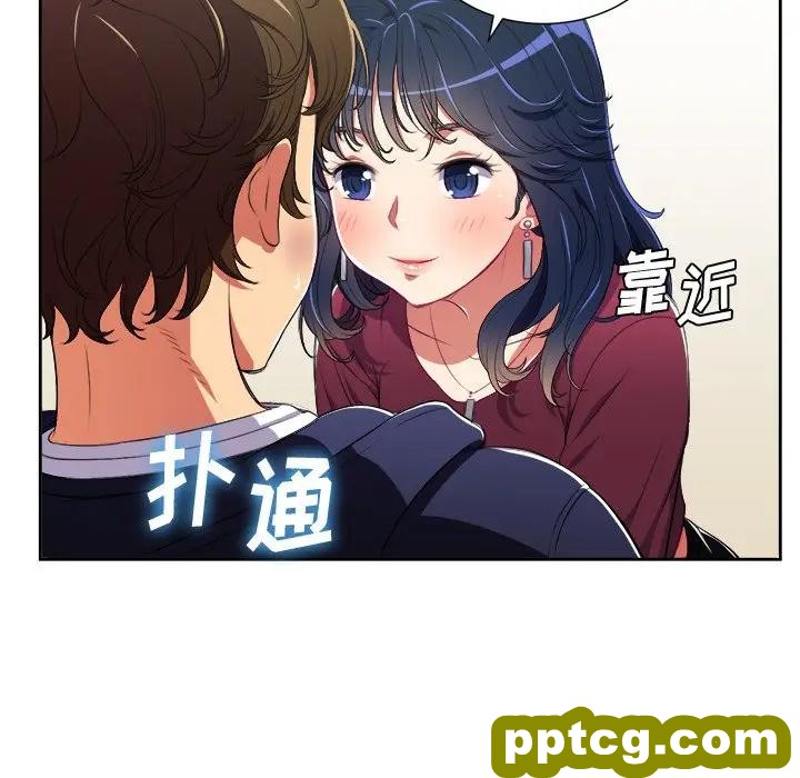 第 4 话_难缠小恶女