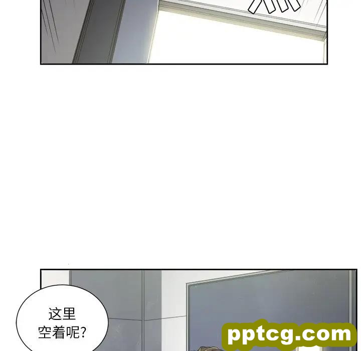 第 4 话_难缠小恶女