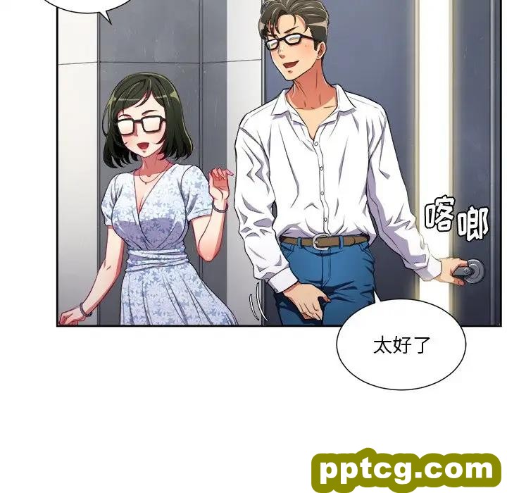 第 4 话_难缠小恶女