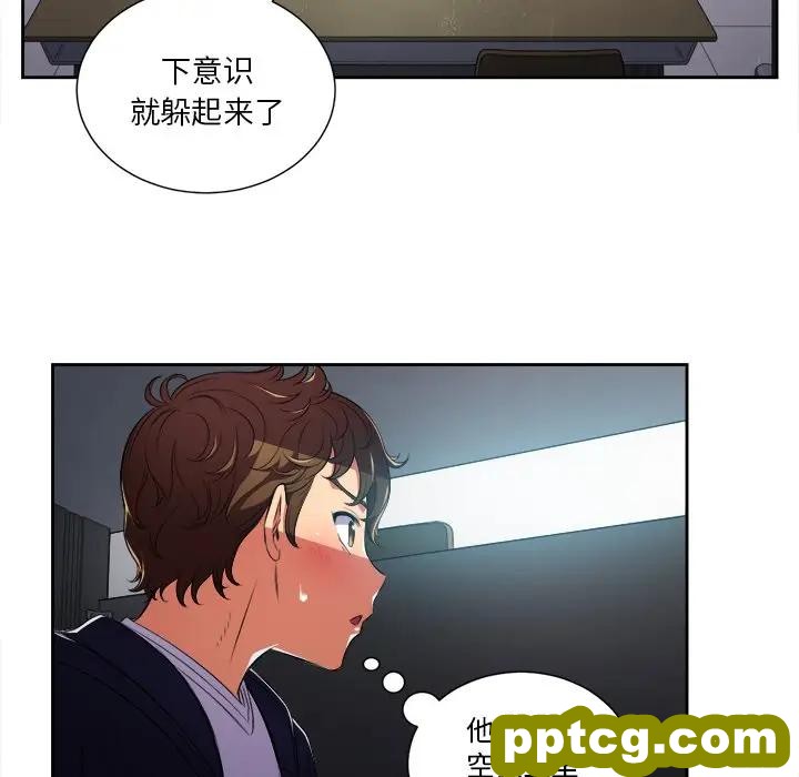 第 4 话_难缠小恶女