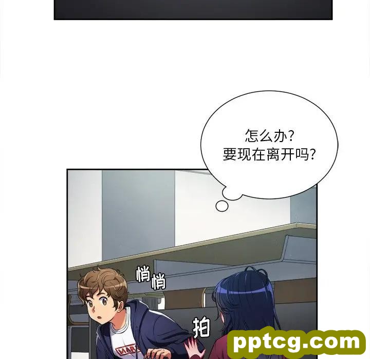 第 4 话_难缠小恶女