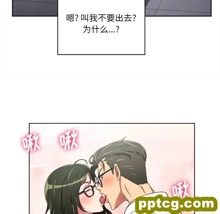 第 4 话_难缠小恶女