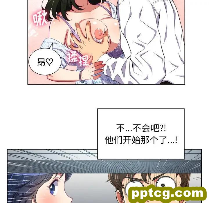 第 4 话_难缠小恶女