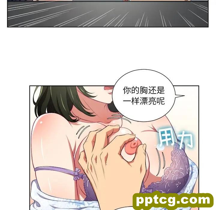 第 4 话_难缠小恶女