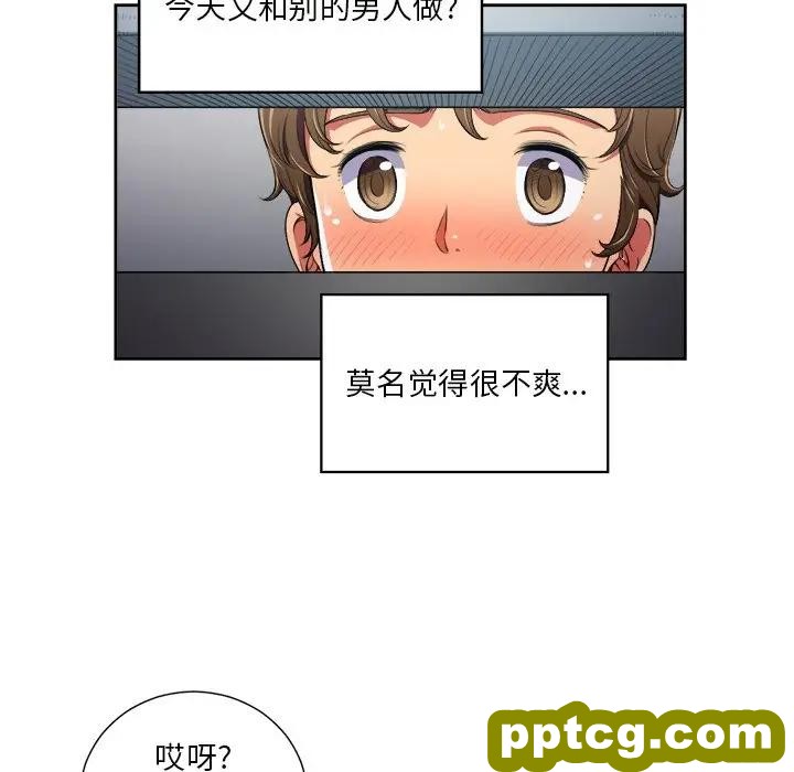 第 4 话_难缠小恶女
