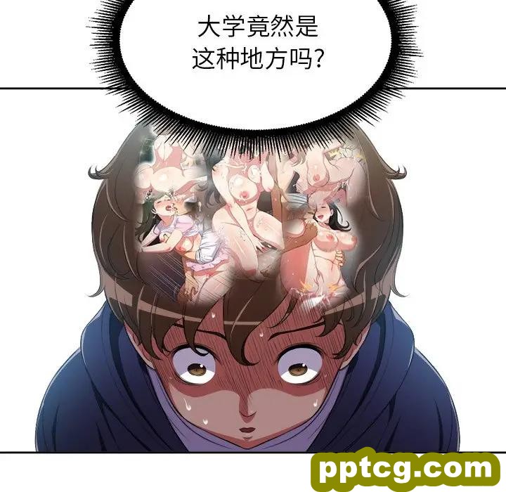 第 4 话_难缠小恶女