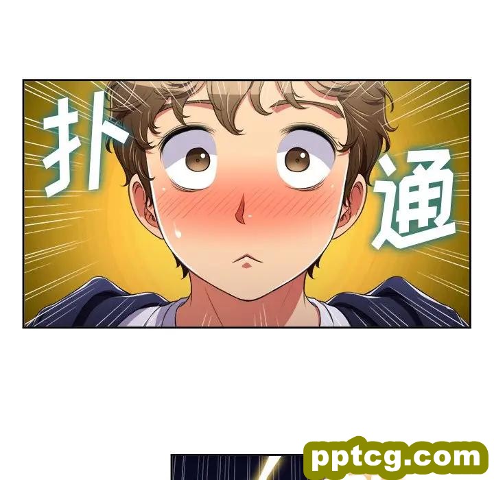 第 4 话_难缠小恶女