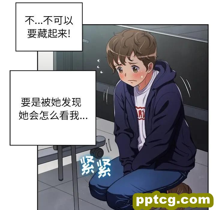 第 4 话_难缠小恶女