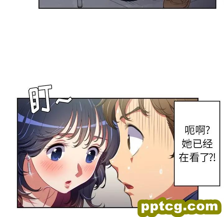 第 4 话_难缠小恶女