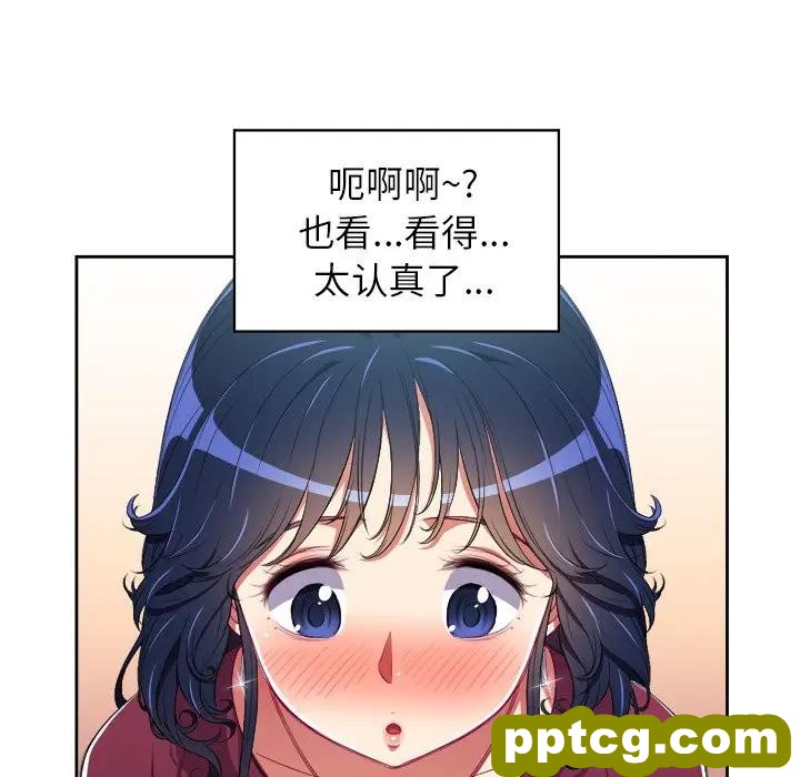 第 4 话_难缠小恶女