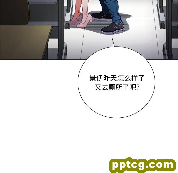 第 4 话_难缠小恶女