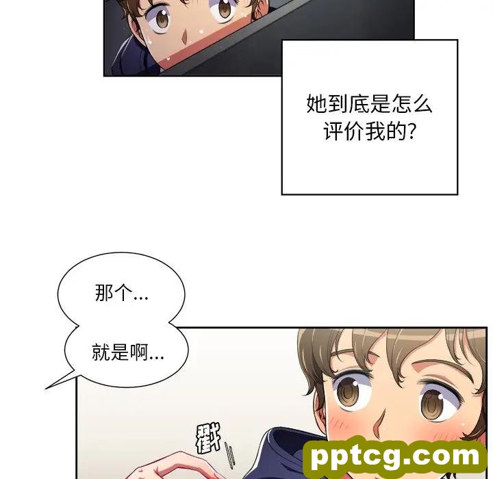 第 4 话_难缠小恶女