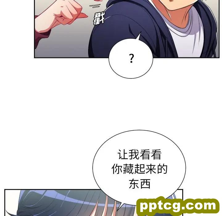 第 4 话_难缠小恶女