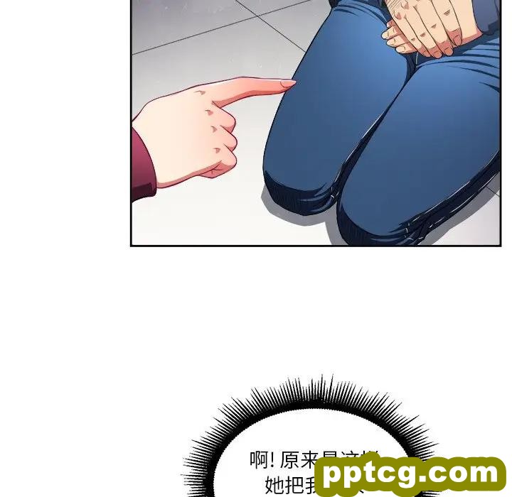 第 4 话_难缠小恶女