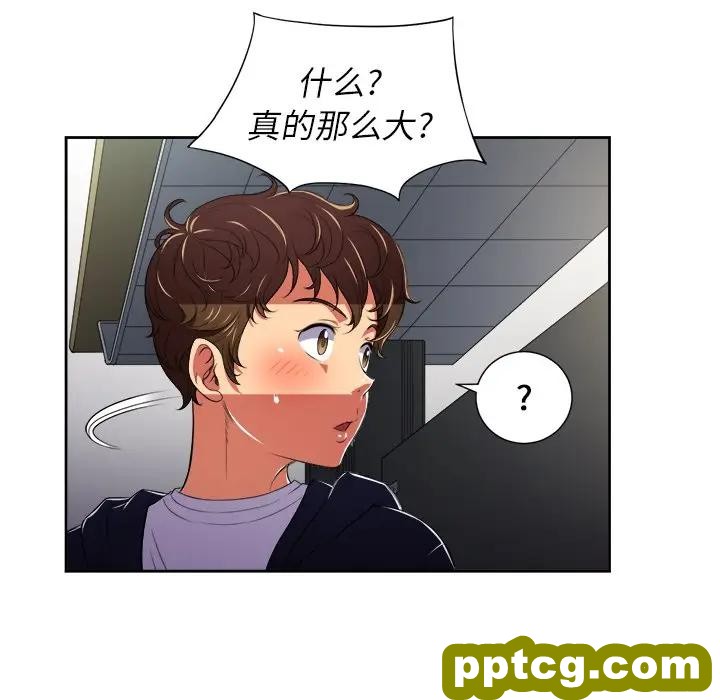 第 4 话_难缠小恶女