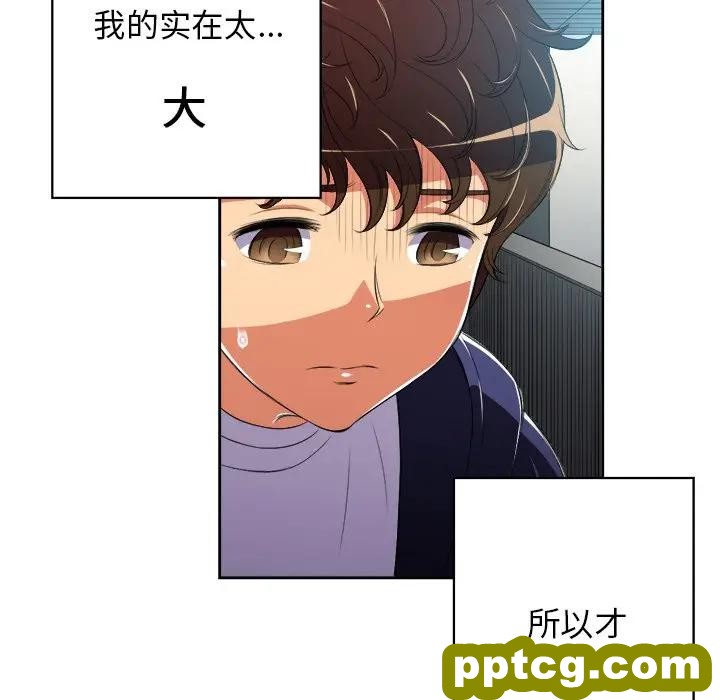 第 4 话_难缠小恶女