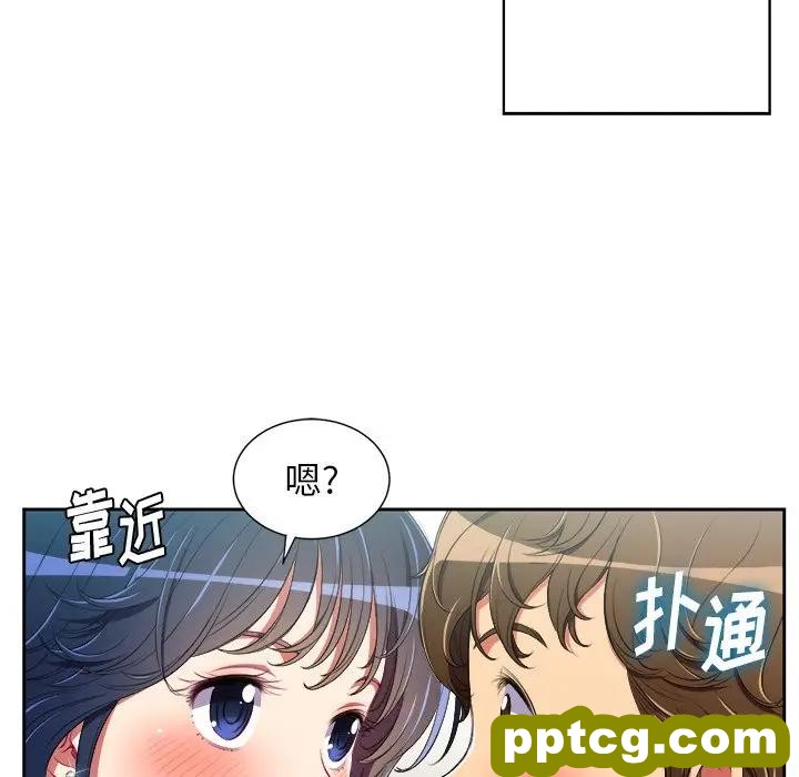 第 4 话_难缠小恶女