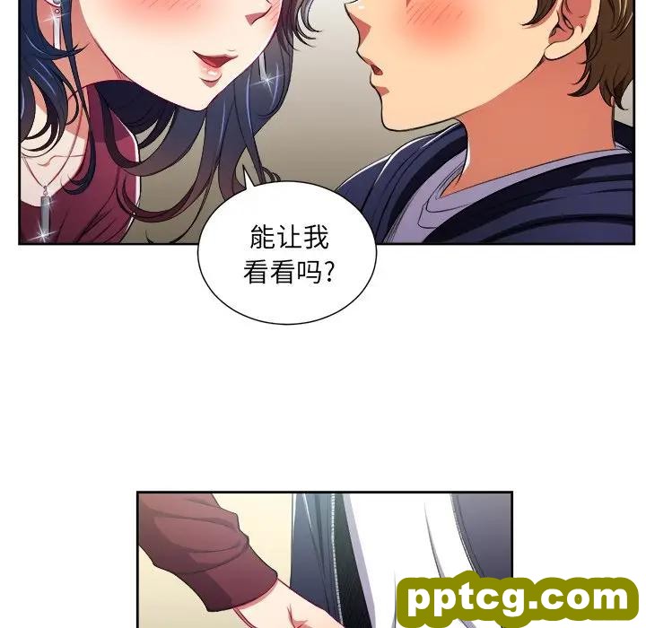 第 4 话_难缠小恶女
