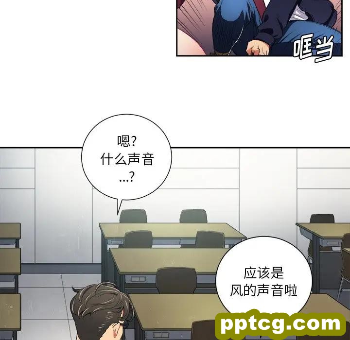 第 4 话_难缠小恶女