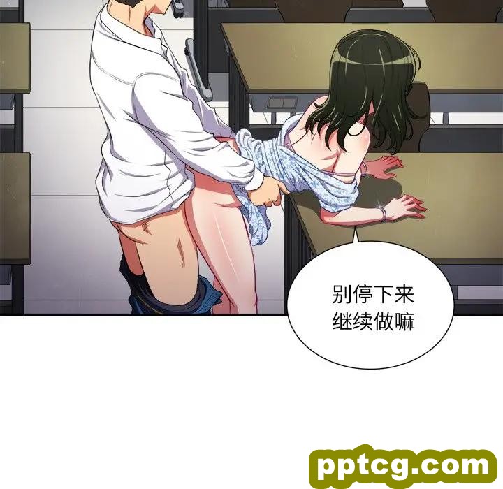 第 4 话_难缠小恶女