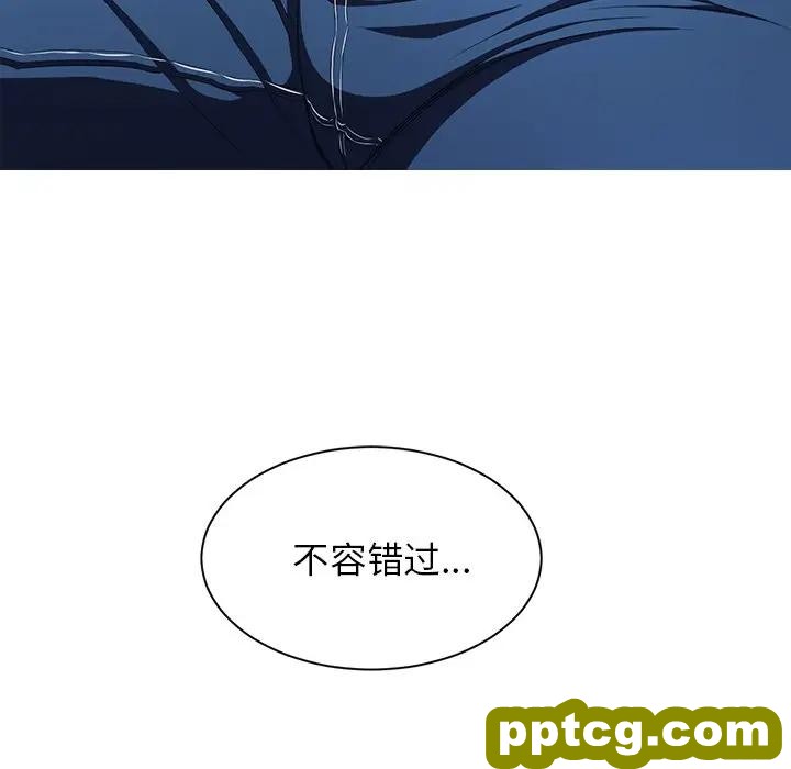 第 4 话_难缠小恶女
