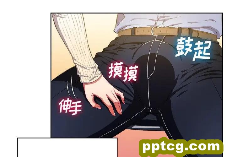 第 3 话_难缠小恶女
