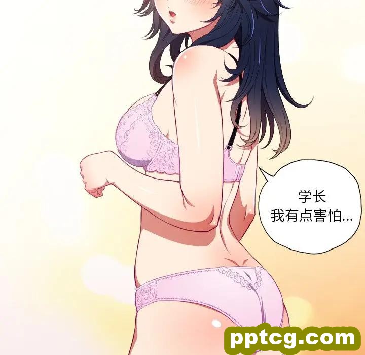 第 3 话_难缠小恶女