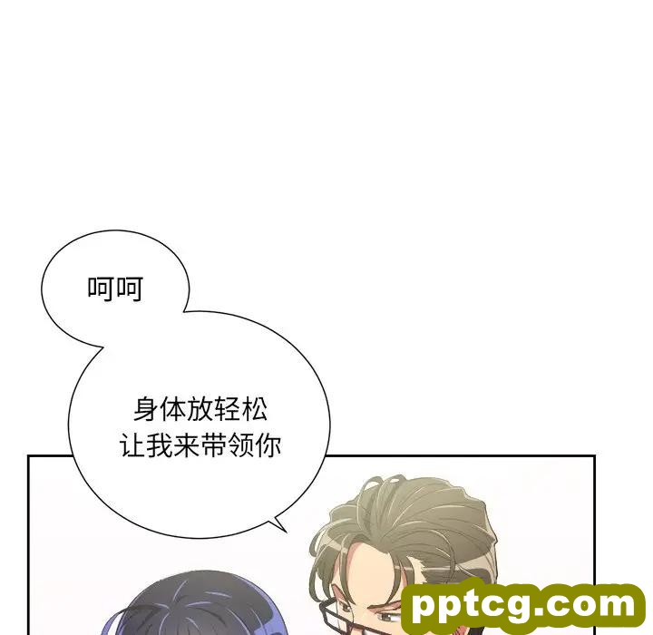 第 3 话_难缠小恶女