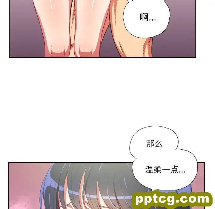 第 3 话_难缠小恶女
