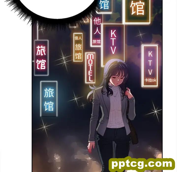 第 3 话_难缠小恶女