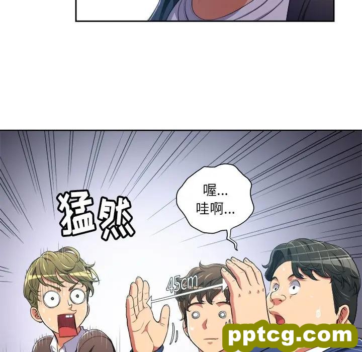 第 3 话_难缠小恶女
