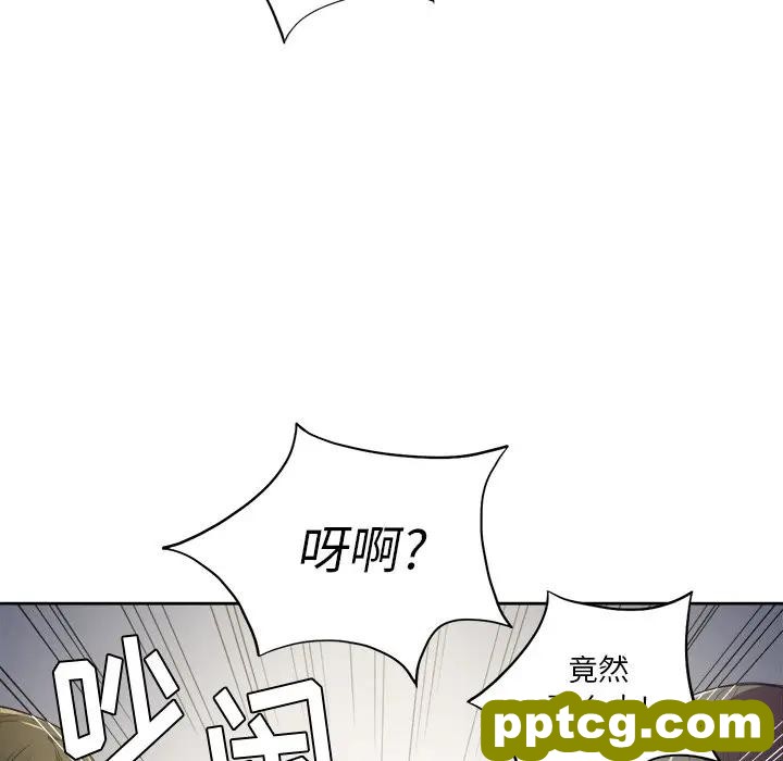 第 3 话_难缠小恶女