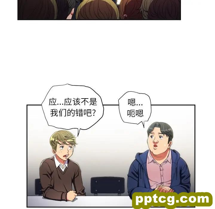 第 3 话_难缠小恶女