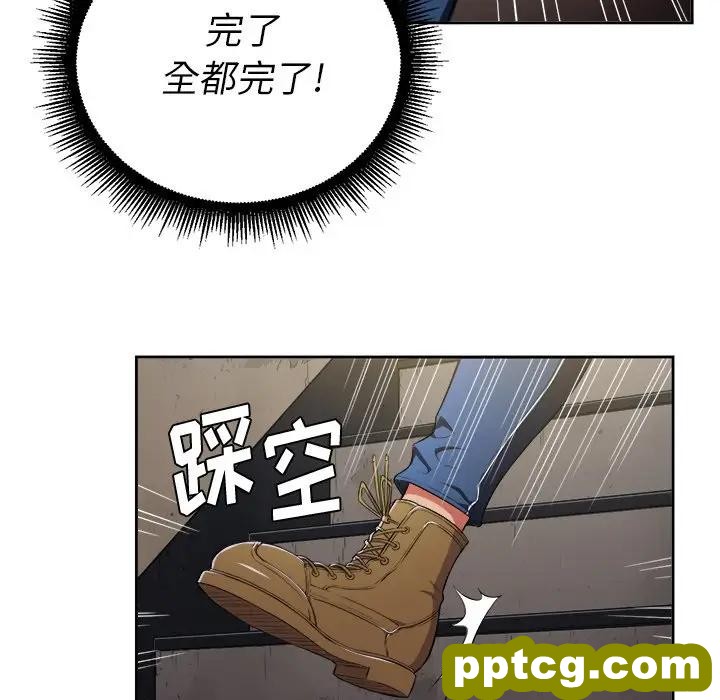 第 3 话_难缠小恶女