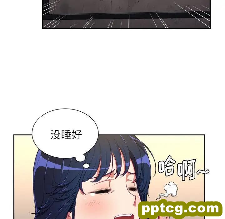 第 3 话_难缠小恶女