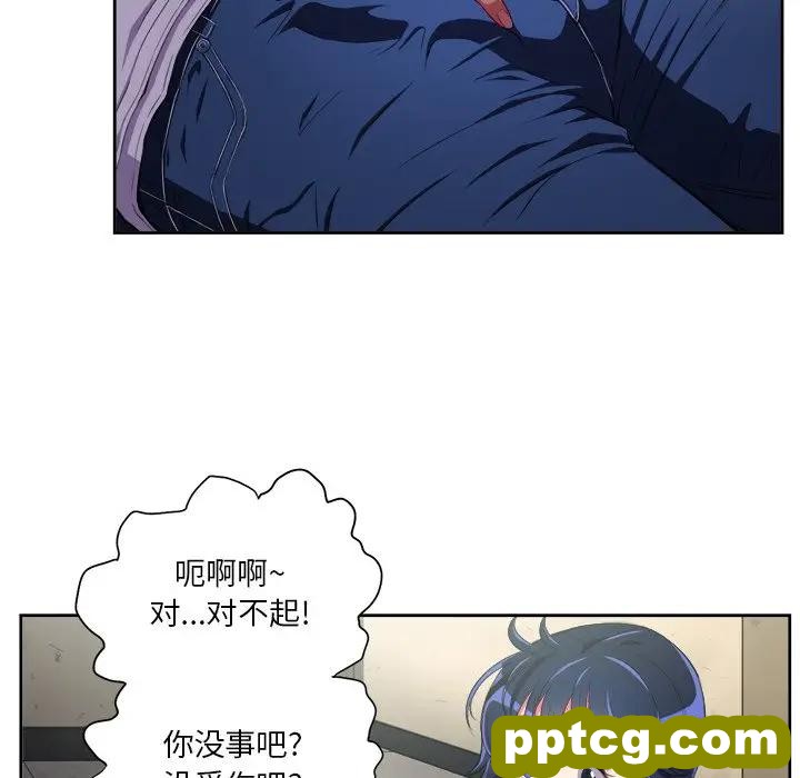 第 3 话_难缠小恶女