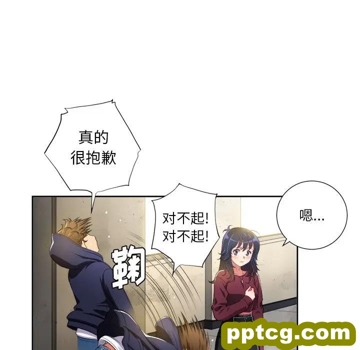 第 3 话_难缠小恶女
