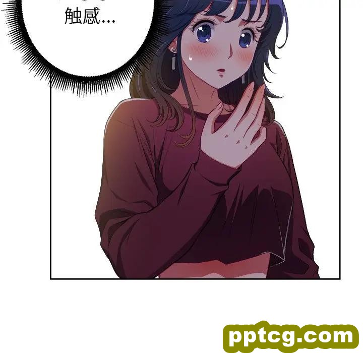 第 3 话_难缠小恶女