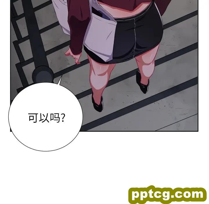 第 3 话_难缠小恶女