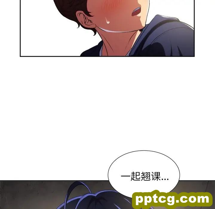 第 3 话_难缠小恶女