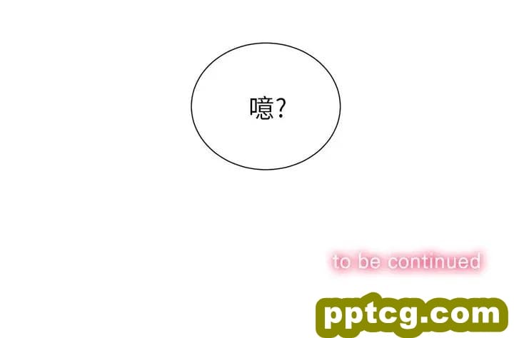 第 3 话_难缠小恶女