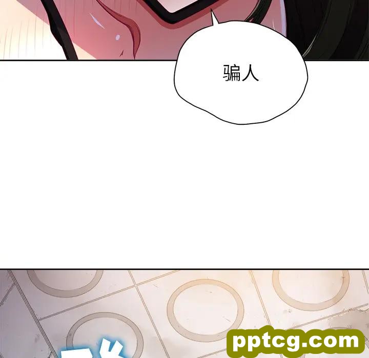 第 2 话_难缠小恶女