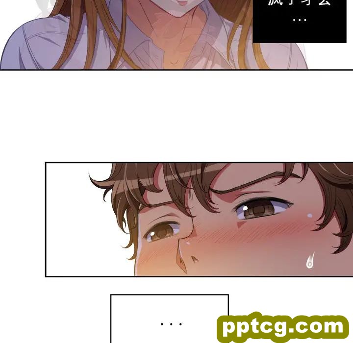 第 2 话_难缠小恶女