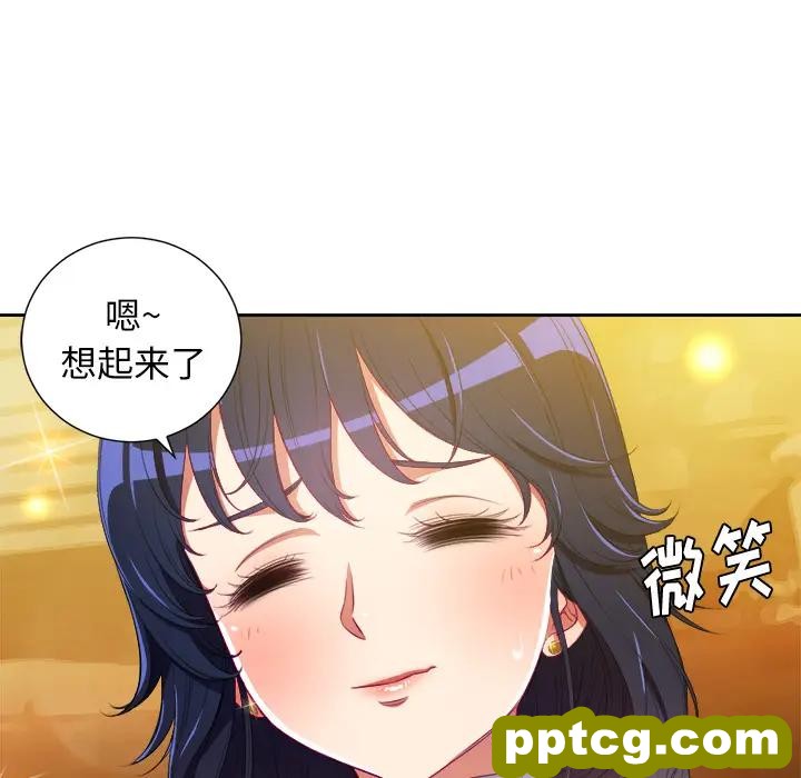 第 2 话_难缠小恶女