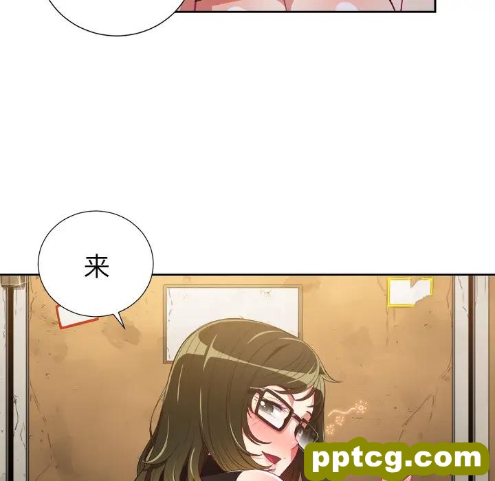 第 2 话_难缠小恶女