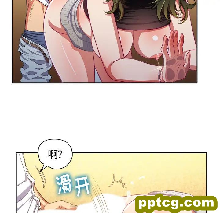 第 2 话_难缠小恶女