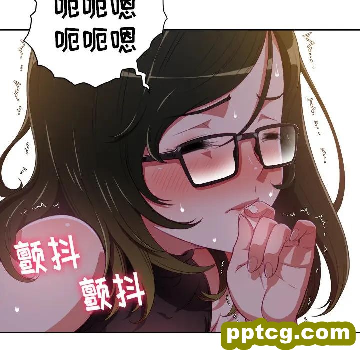 第 2 话_难缠小恶女