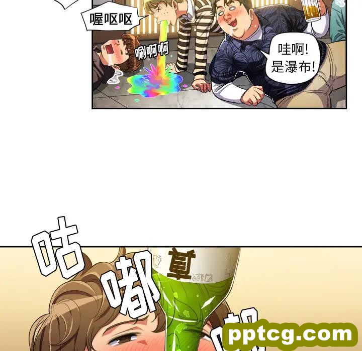 第 2 话_难缠小恶女
