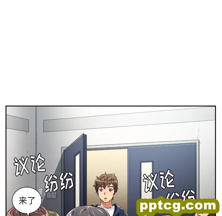 第 2 话_难缠小恶女