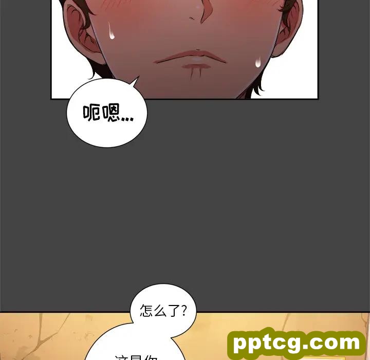 第 1 话_难缠小恶女